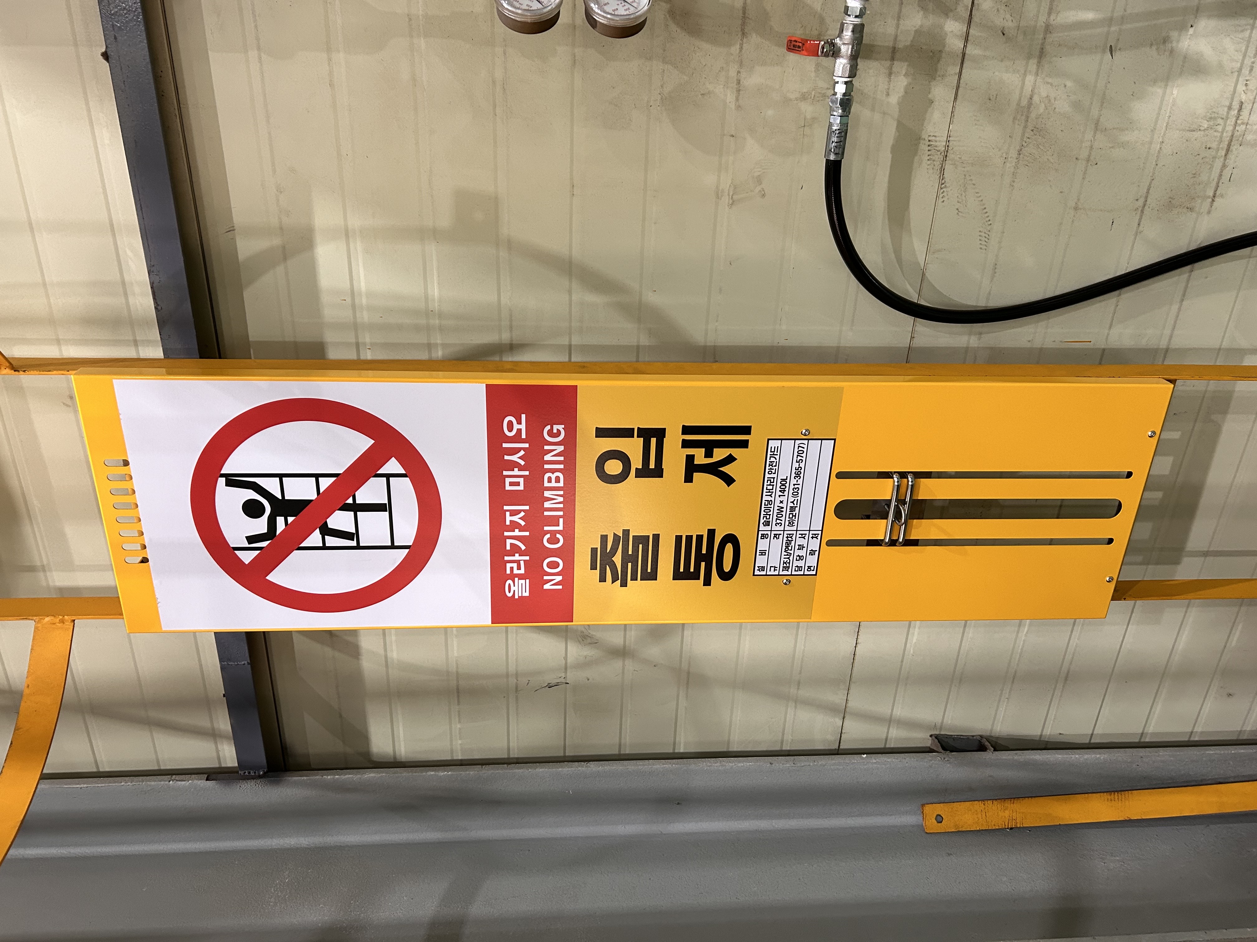설치 후